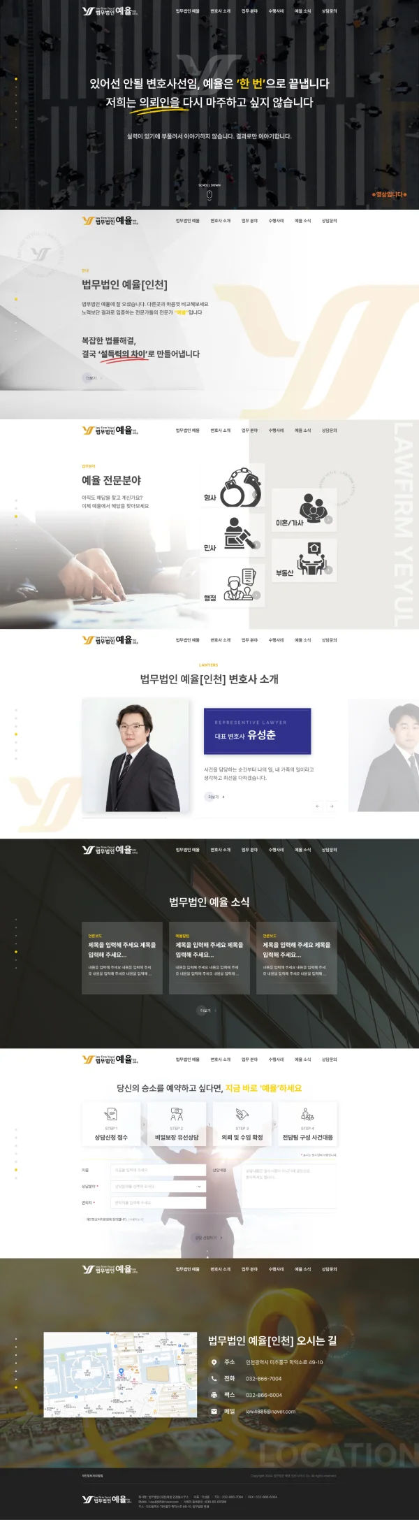 디자인 포트폴리오