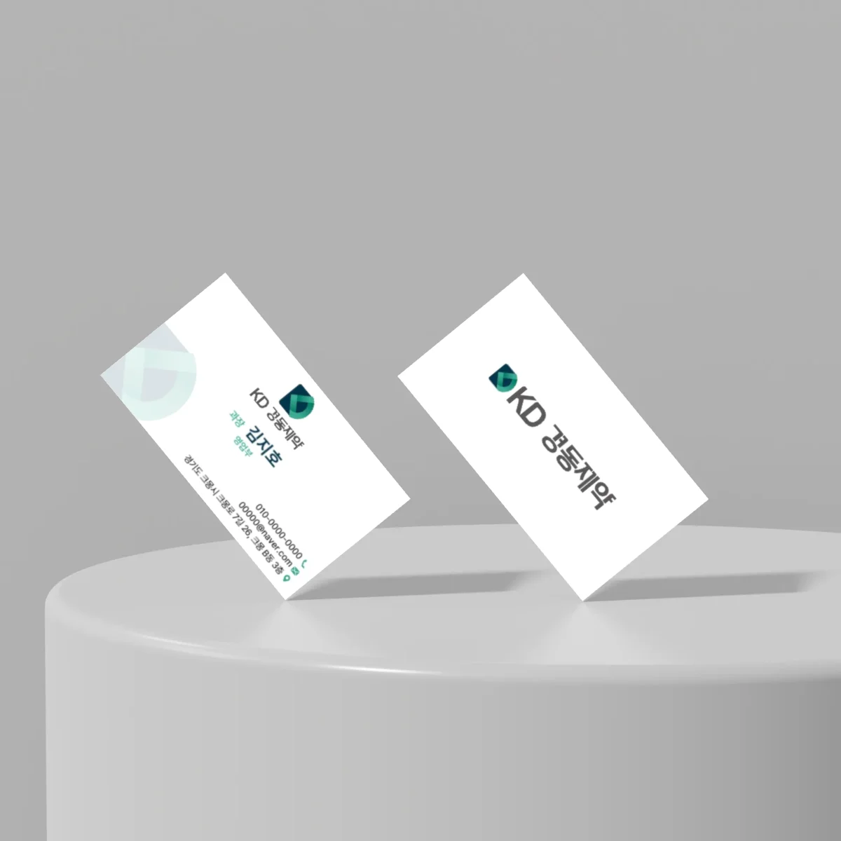 디자인 포트폴리오