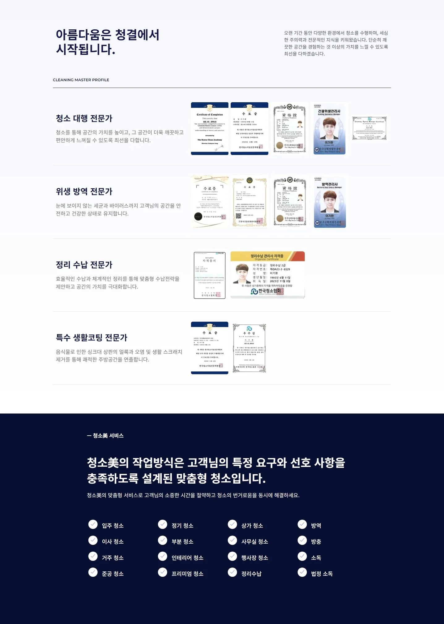 디자인 포트폴리오