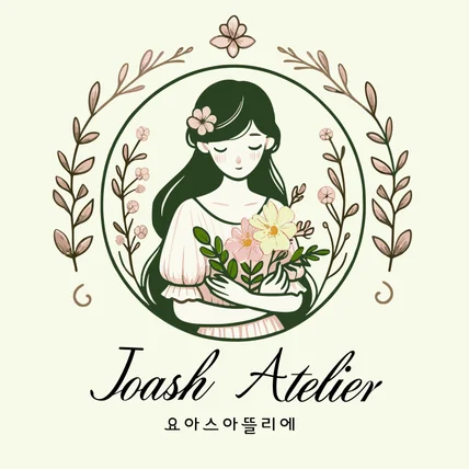 포트폴리오-레진&하바리움 공방카페 요아스아뜰리에(Joash Atelier)