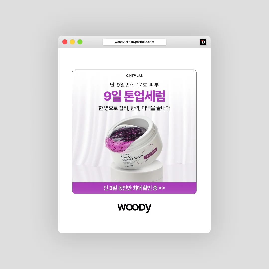 디자인 포트폴리오