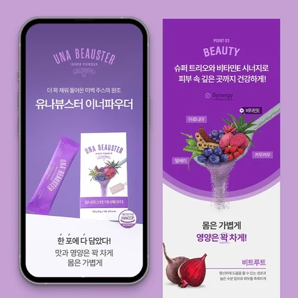 포트폴리오-상세페이지