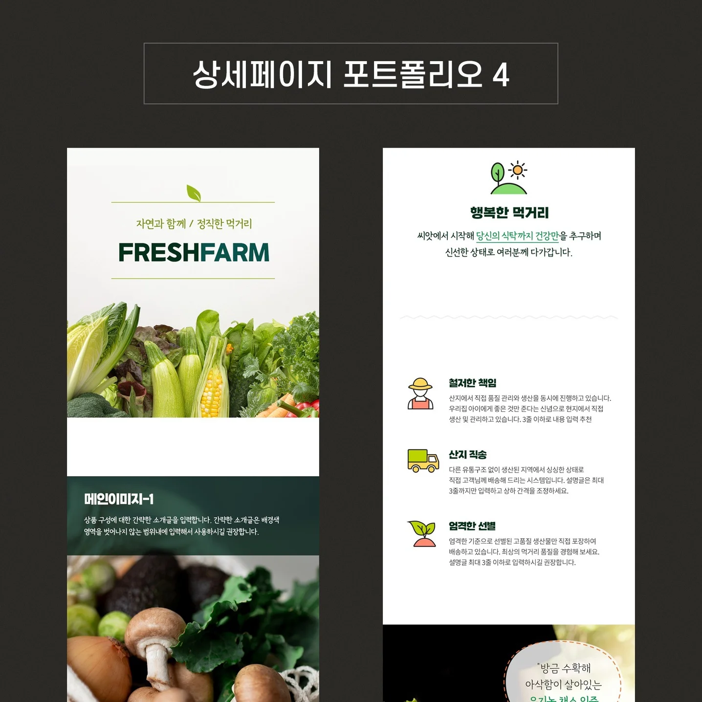 포트폴리오 메인이미지