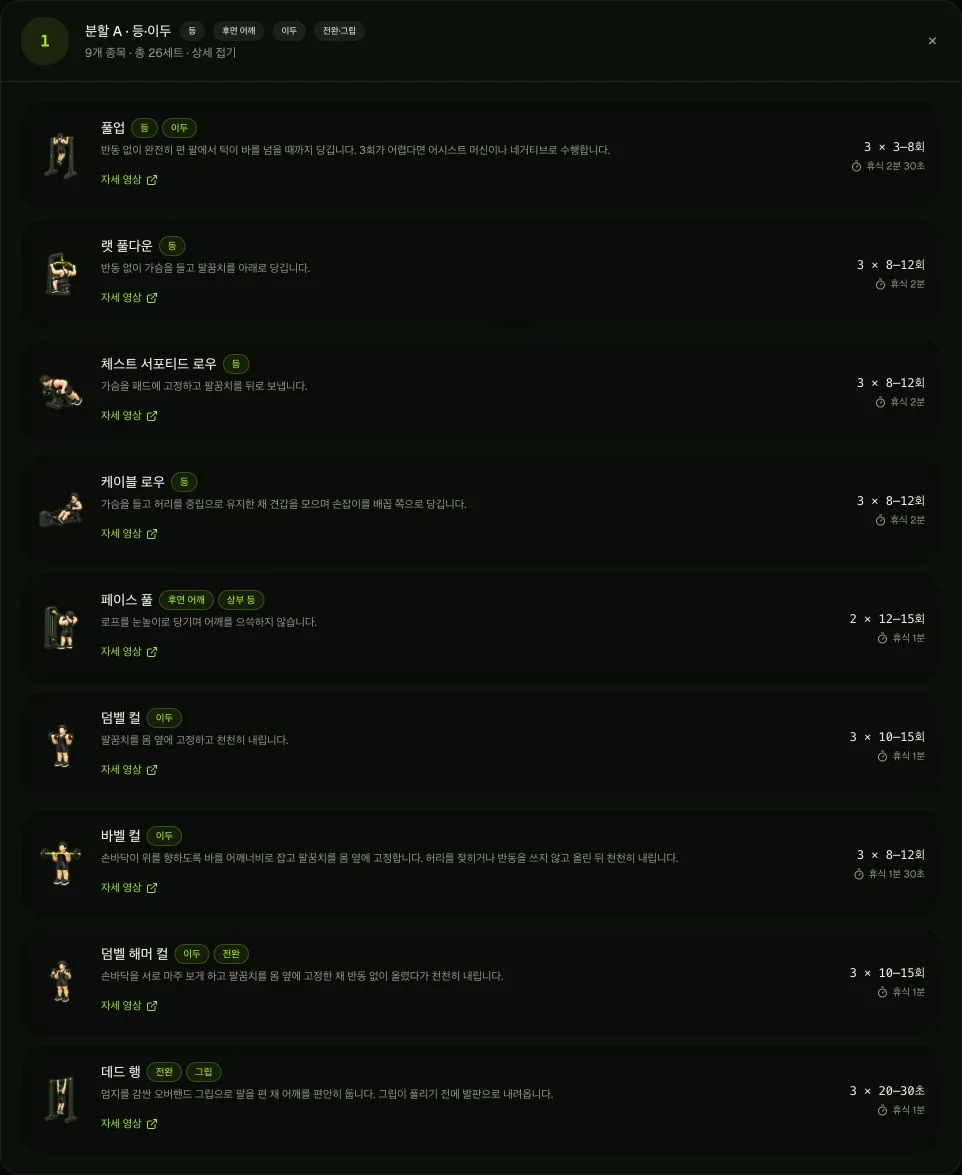 디자인 포트폴리오