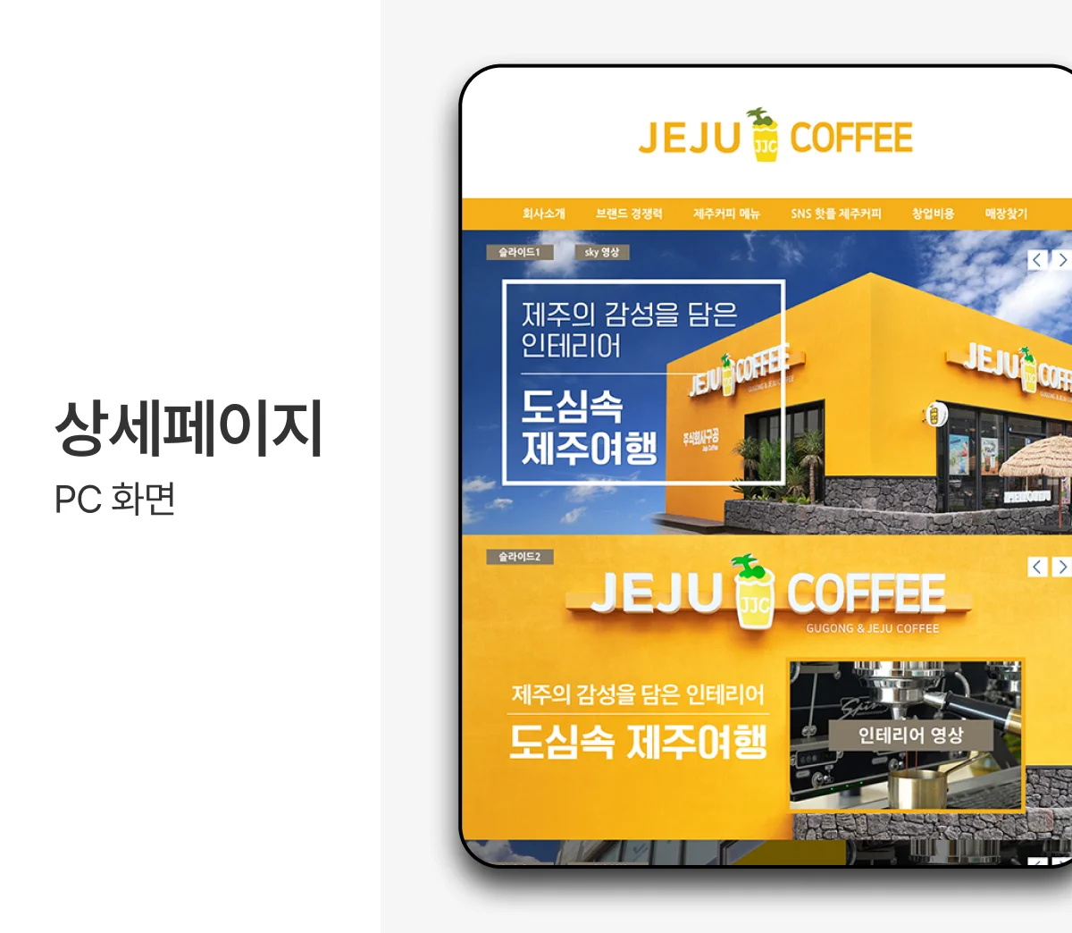 디자인 포트폴리오