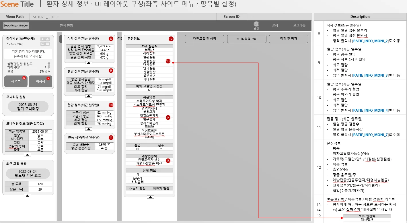 디자인 포트폴리오