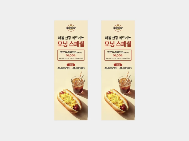 디자인 포트폴리오