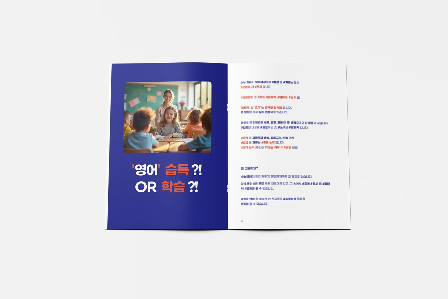 디자인 포트폴리오