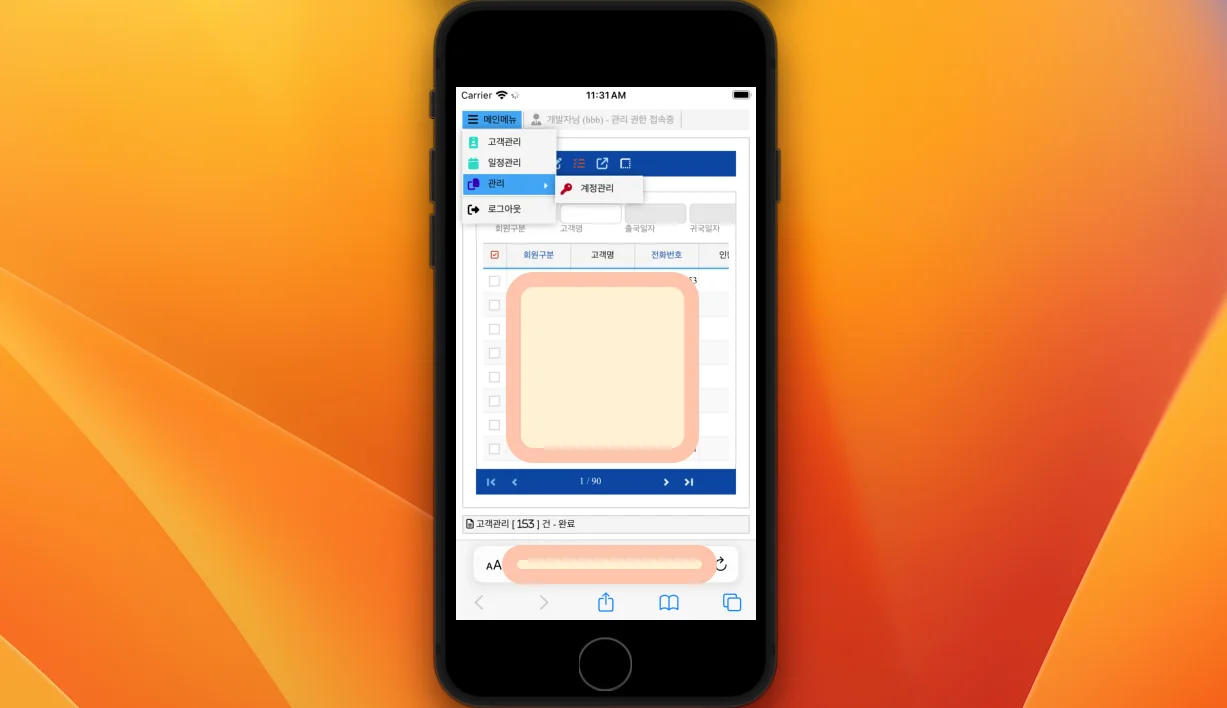 디자인 포트폴리오