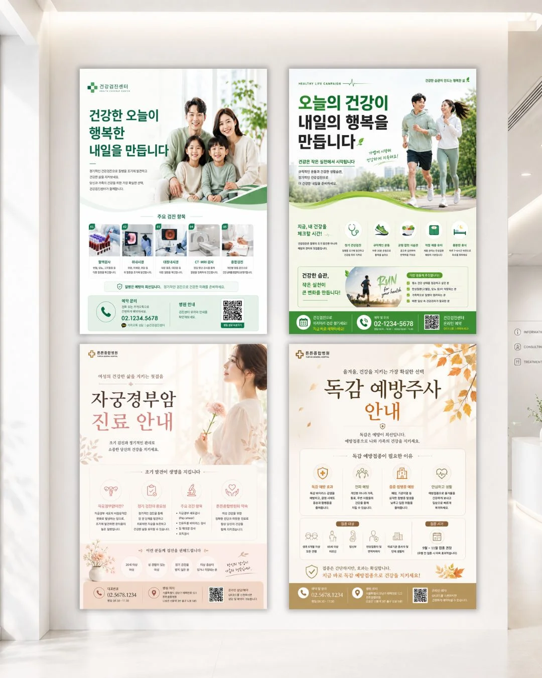 디자인 포트폴리오