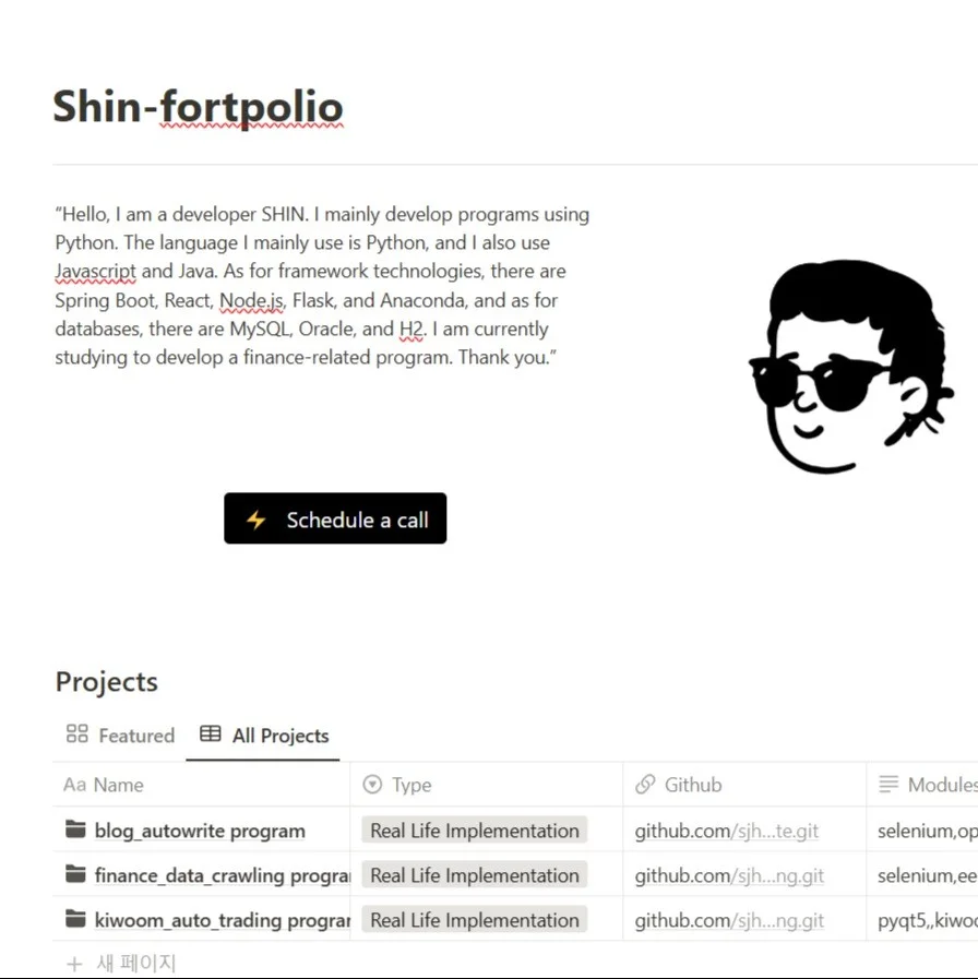 크롤링 포트폴리오입니다., 크롤링·스크래핑 포트폴리오 - 크몽
