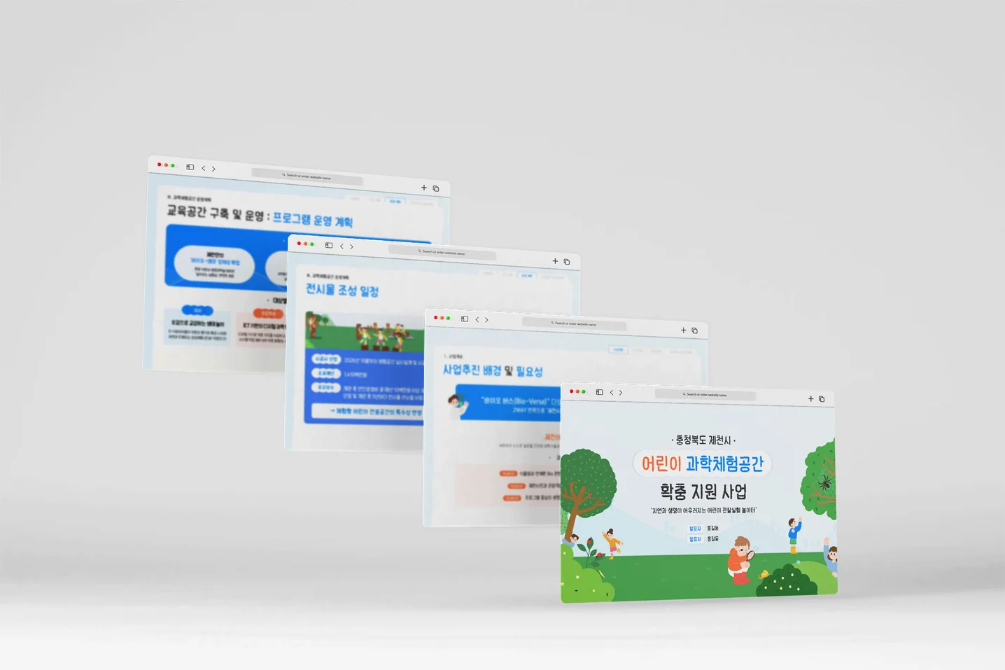 디자인 포트폴리오