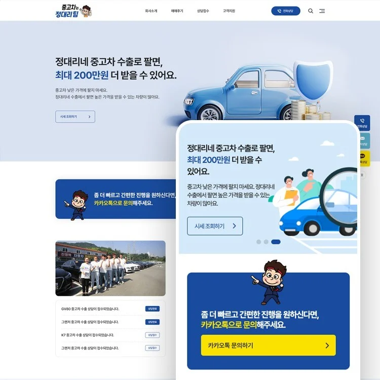 포트폴리오 메인이미지