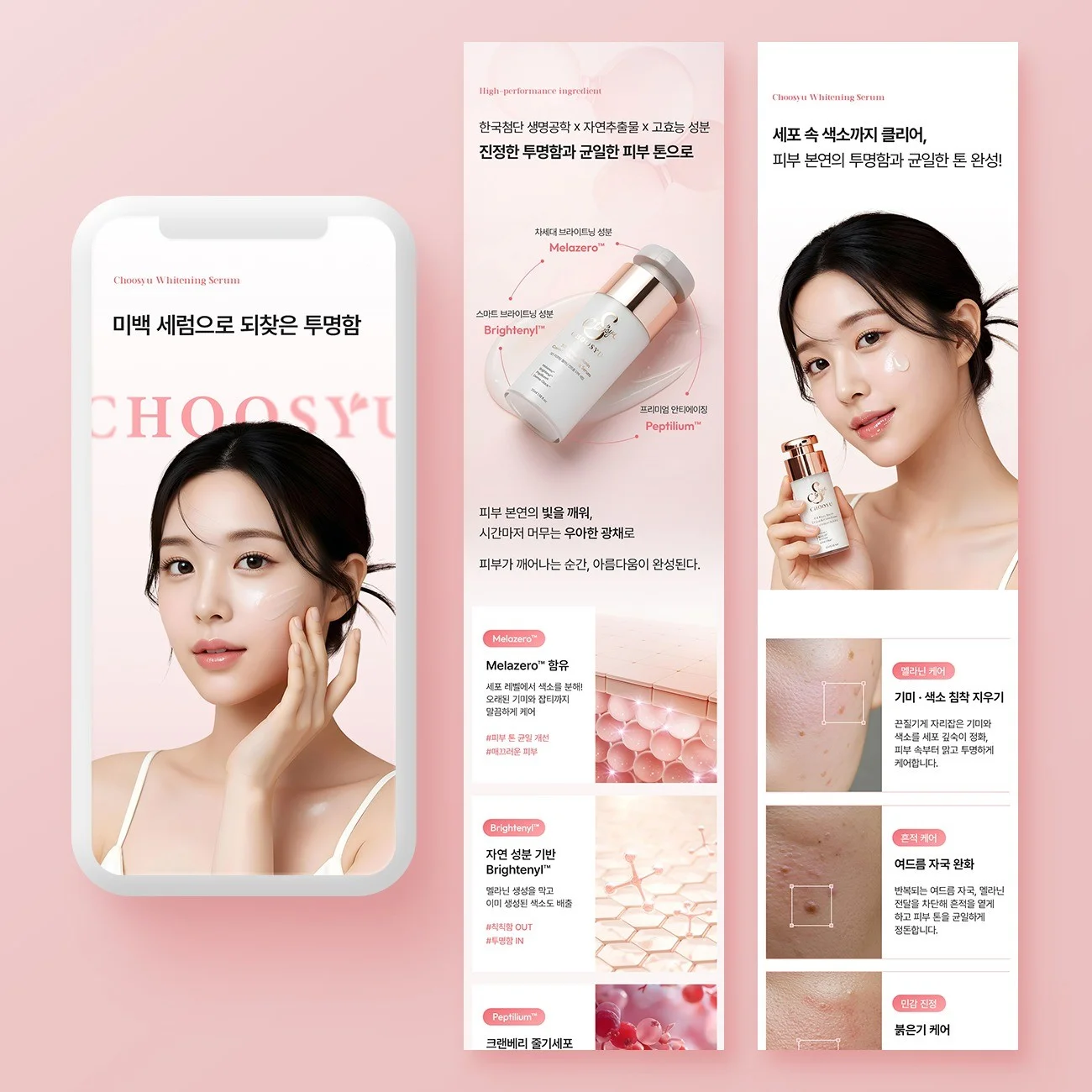 포트폴리오 메인이미지