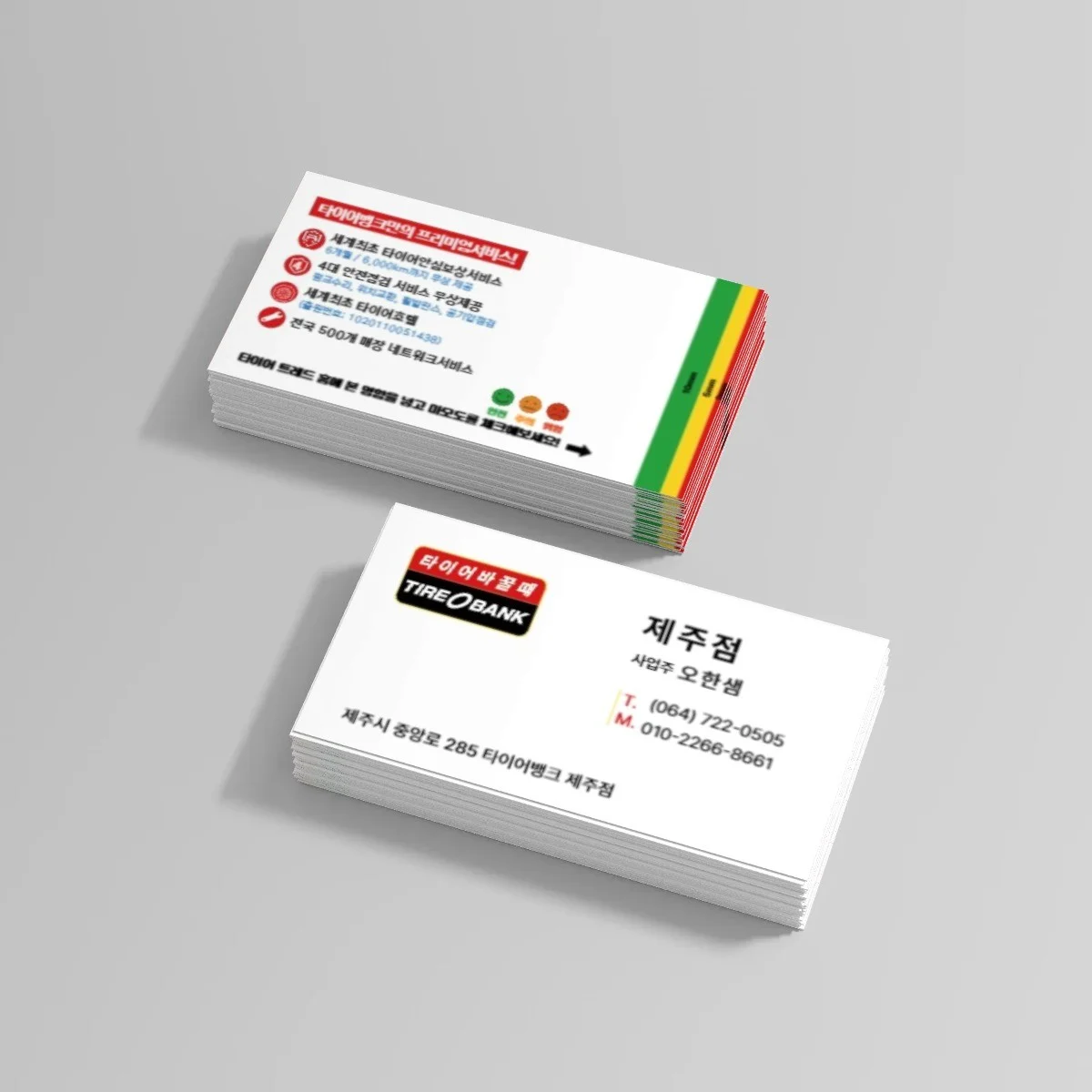 포트폴리오 메인이미지