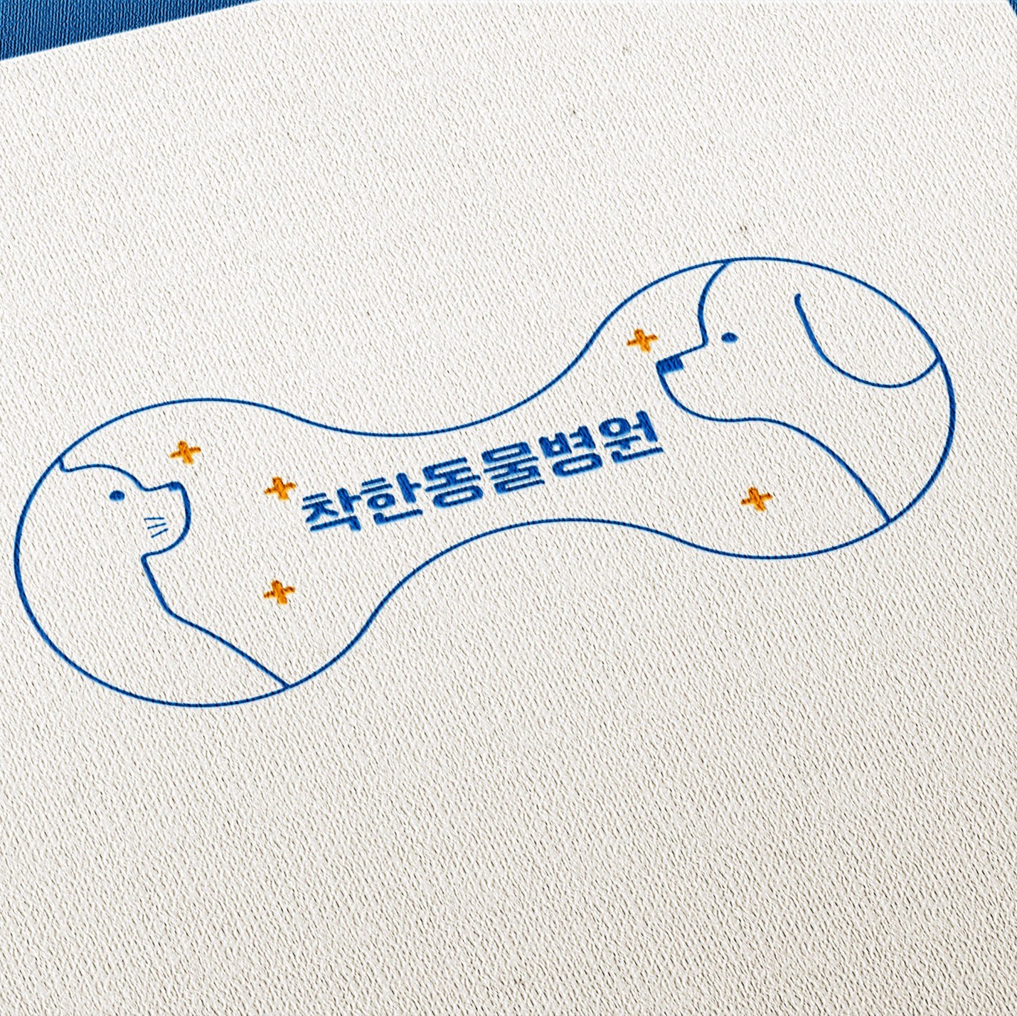 [동물병원로고] 착한동물병원 로고 디자인, 로고 디자인 포트폴리오 - 크몽