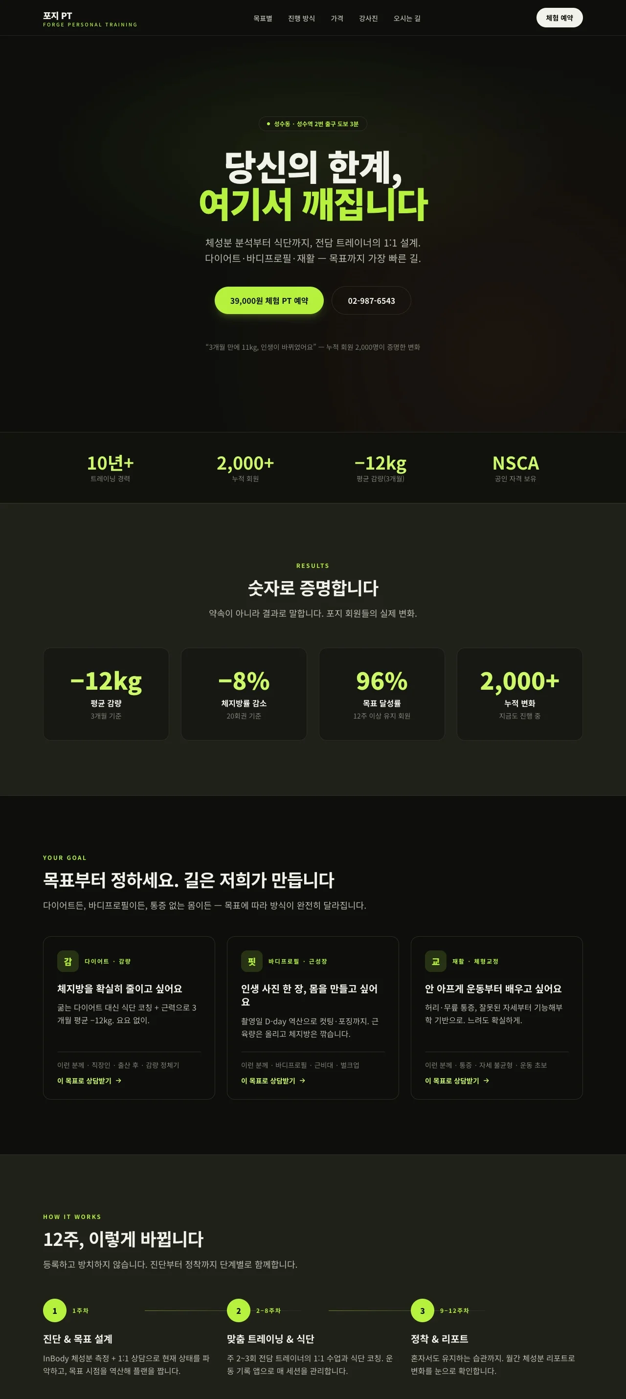 디자인 포트폴리오