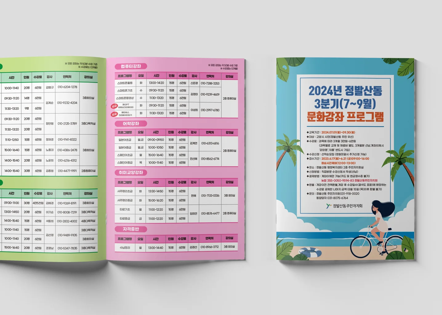디자인 포트폴리오