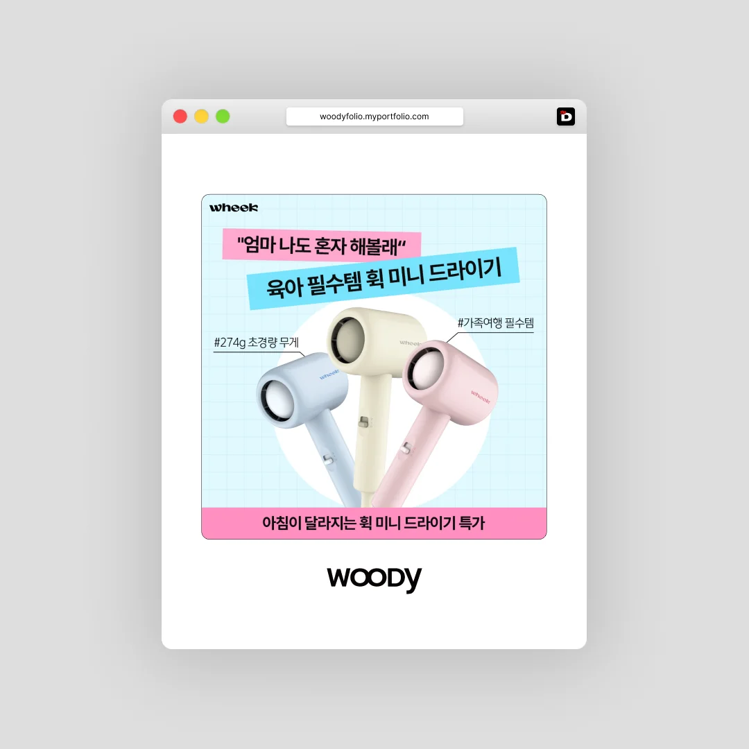 디자인 포트폴리오