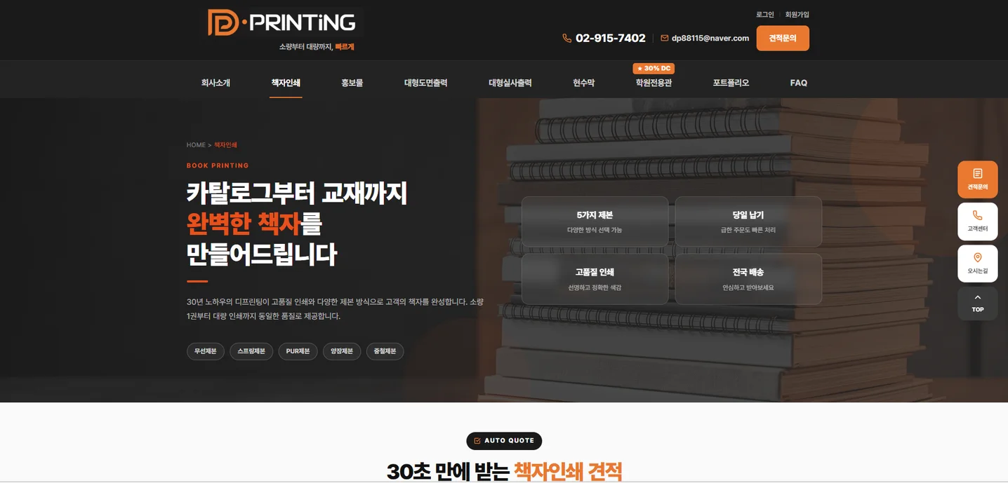 디자인 포트폴리오