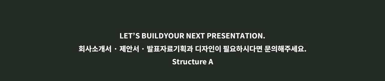디자인 포트폴리오