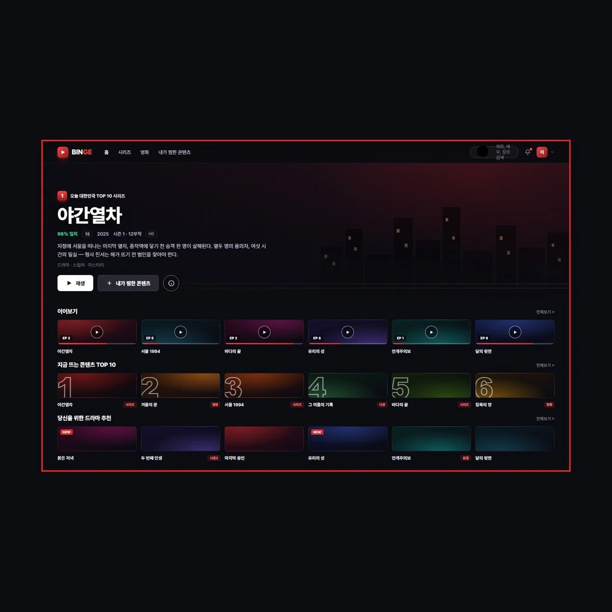 포트폴리오 메인이미지