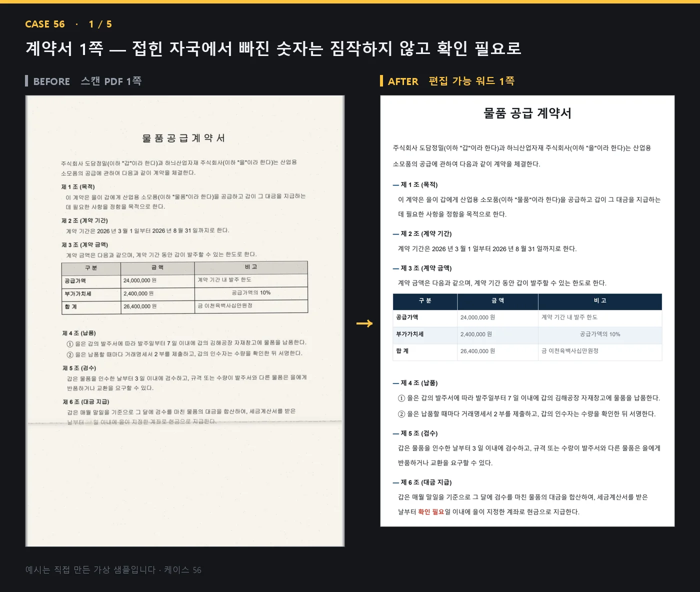디자인 포트폴리오