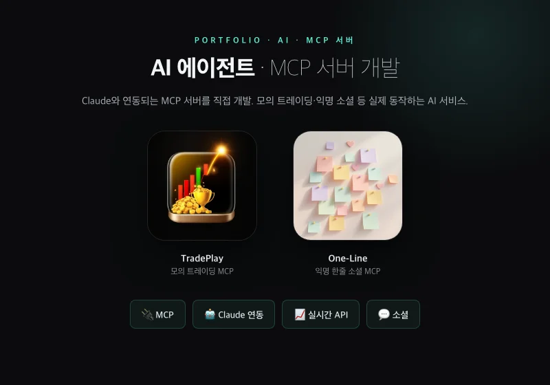 디자인 포트폴리오