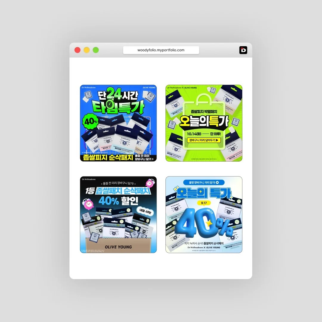 포트폴리오 메인이미지