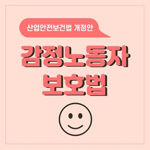 공공기관 카드뉴스, 블로그·카페 디자인 포트폴리오 - 크몽