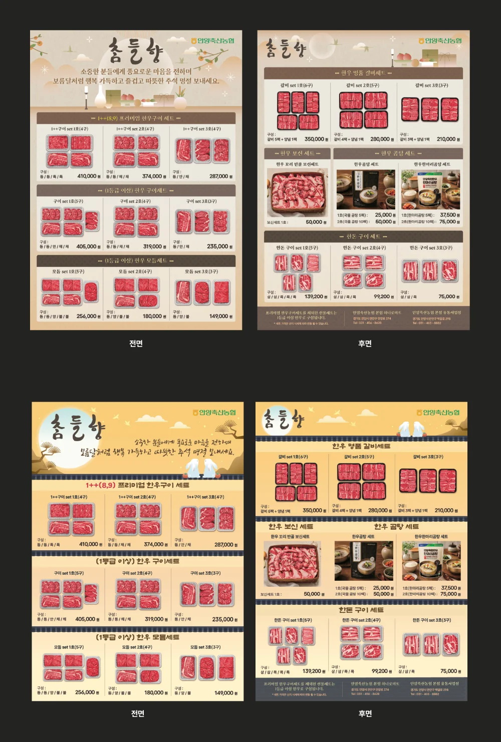디자인 포트폴리오