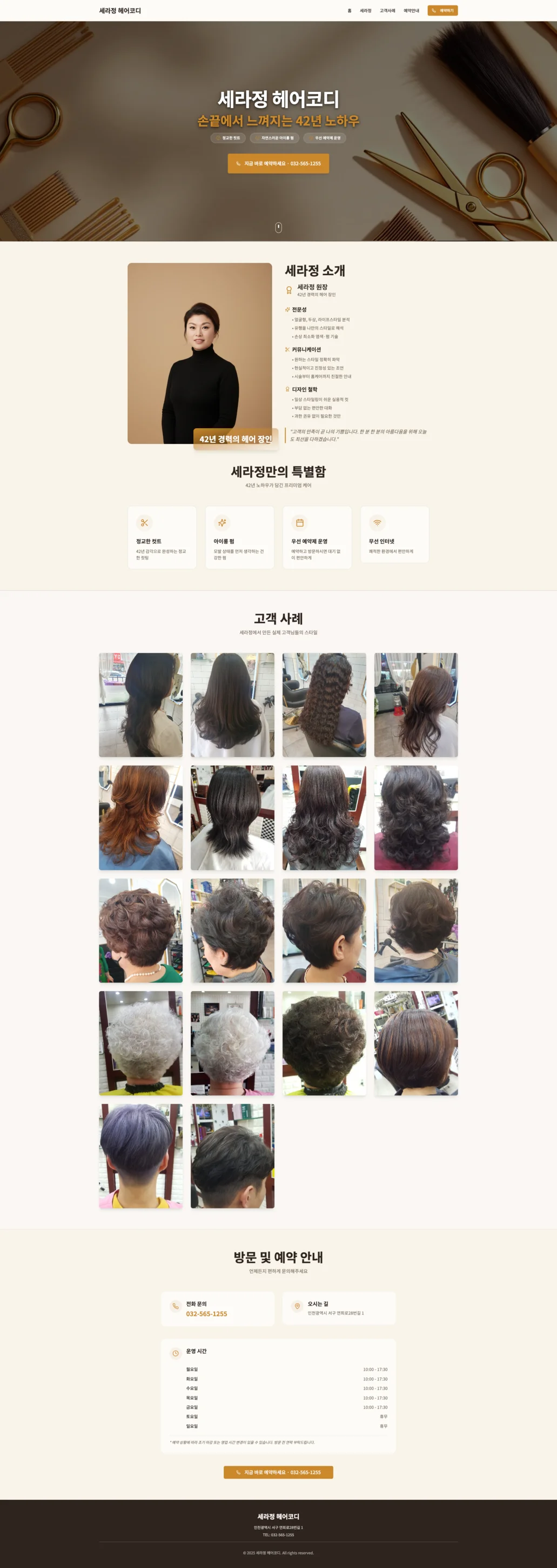 디자인 포트폴리오