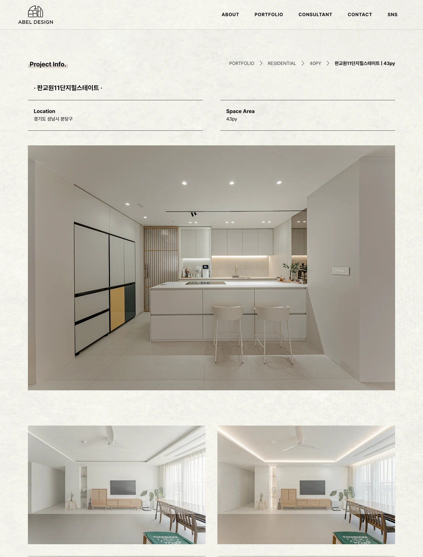 디자인 포트폴리오