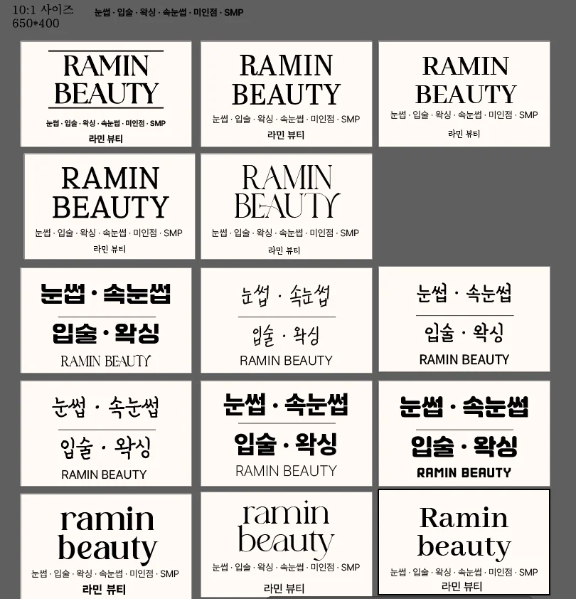 디자인 포트폴리오