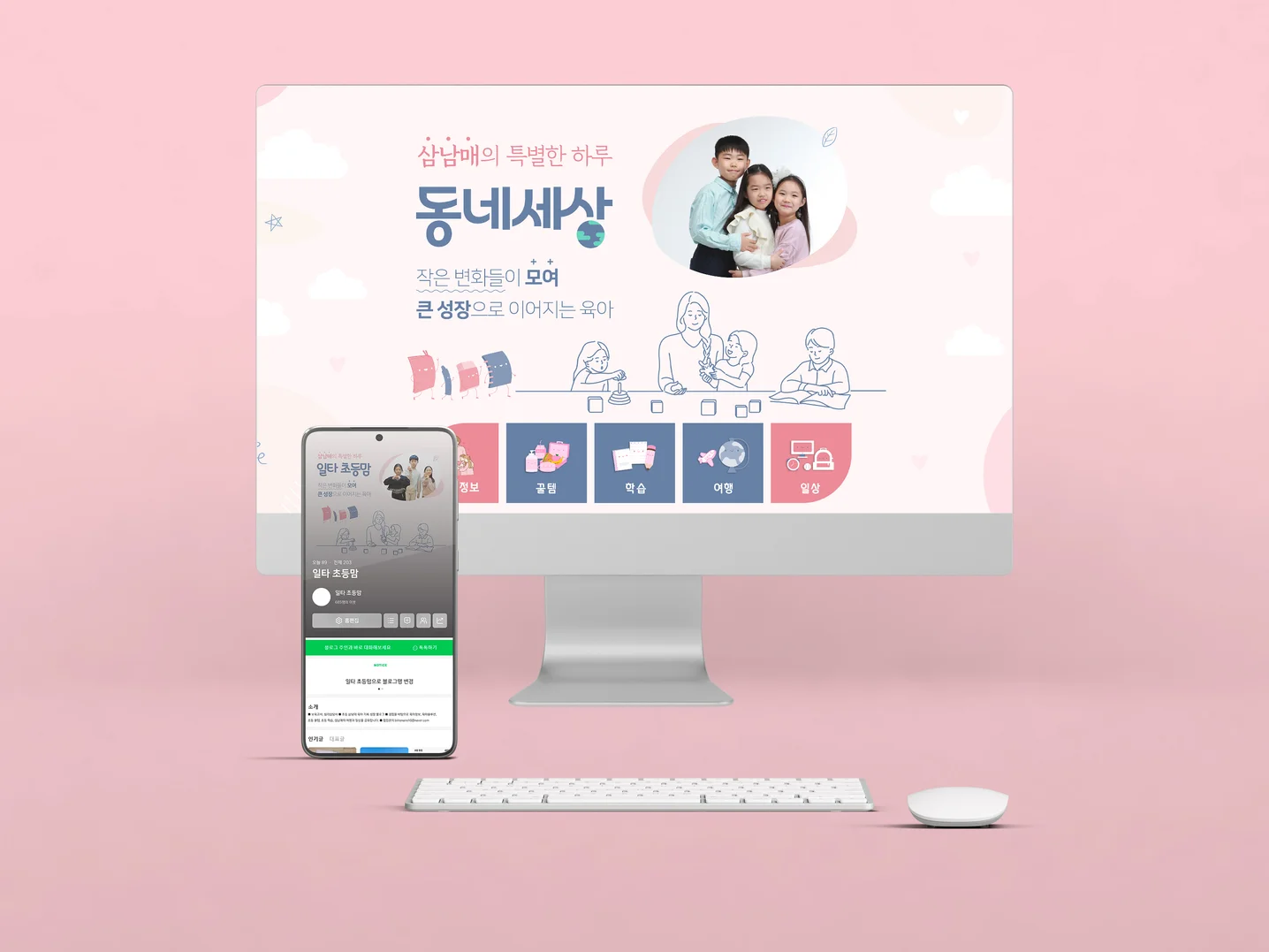 디자인 포트폴리오