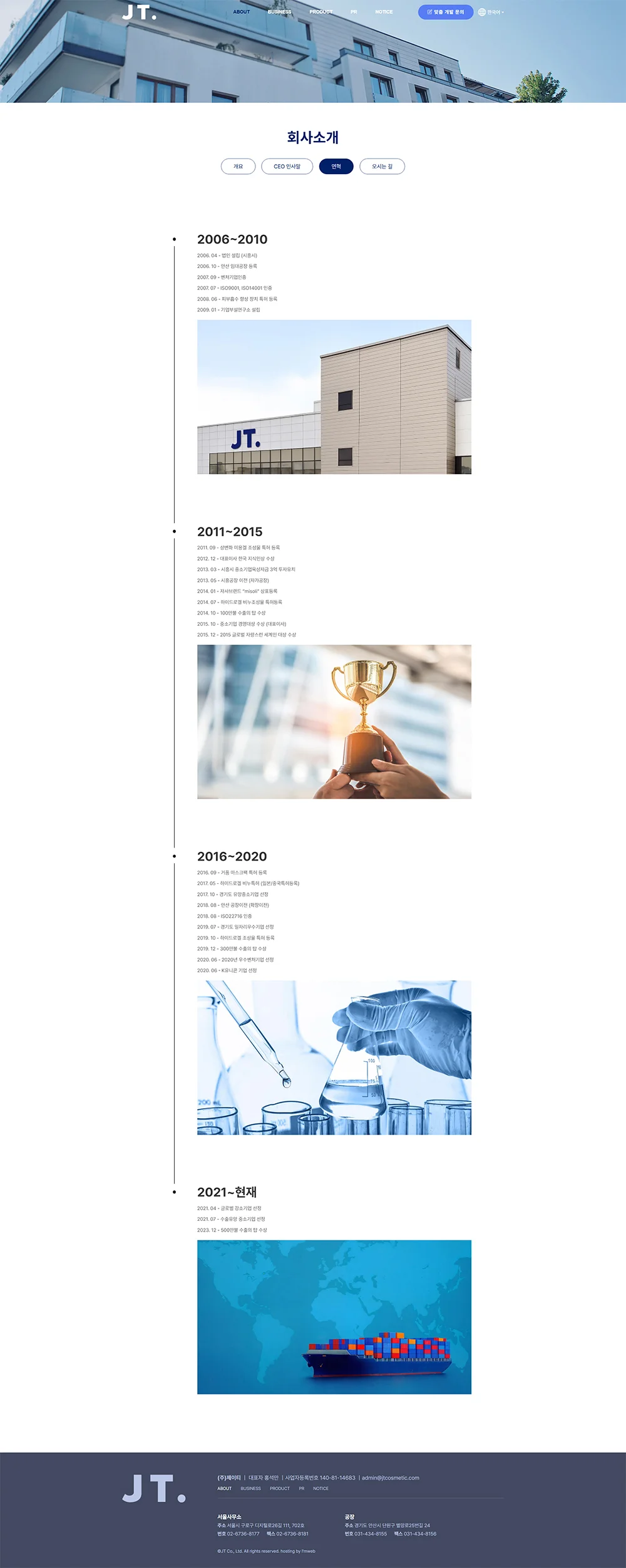 디자인 포트폴리오