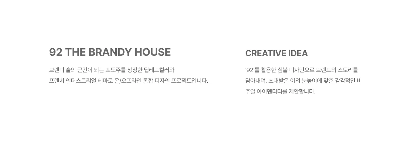 디자인 포트폴리오