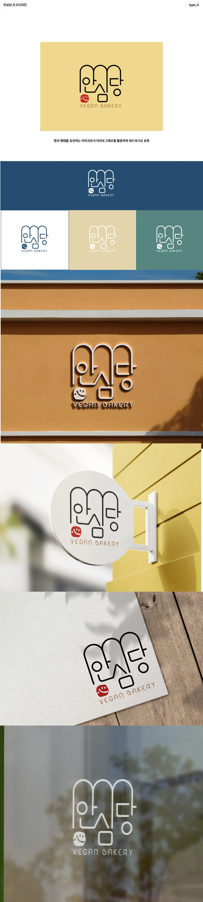 디자인 포트폴리오