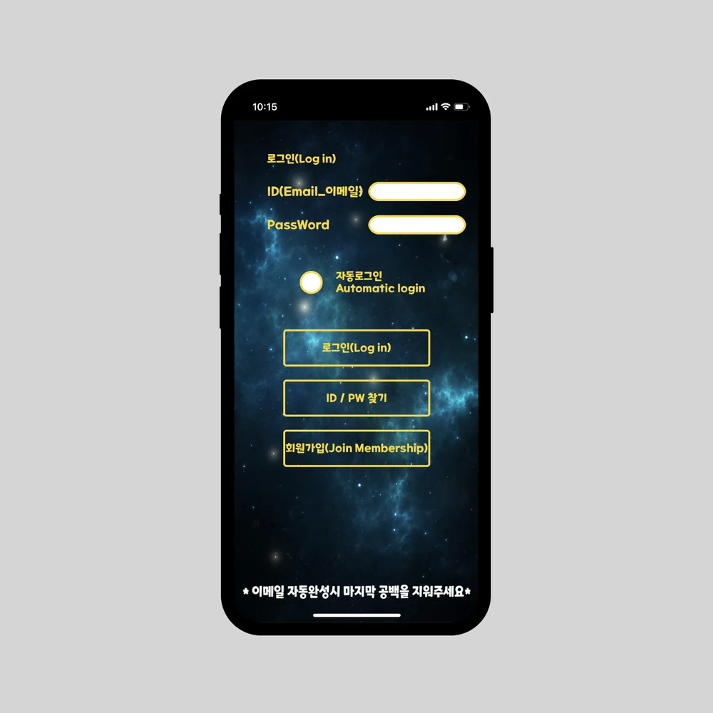 코인 채굴 앱 (iOS), 앱 포트폴리오 - 크몽