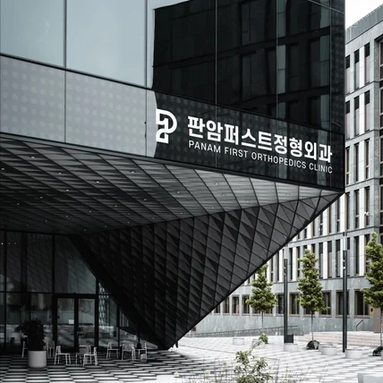 포트폴리오-병원 로고
