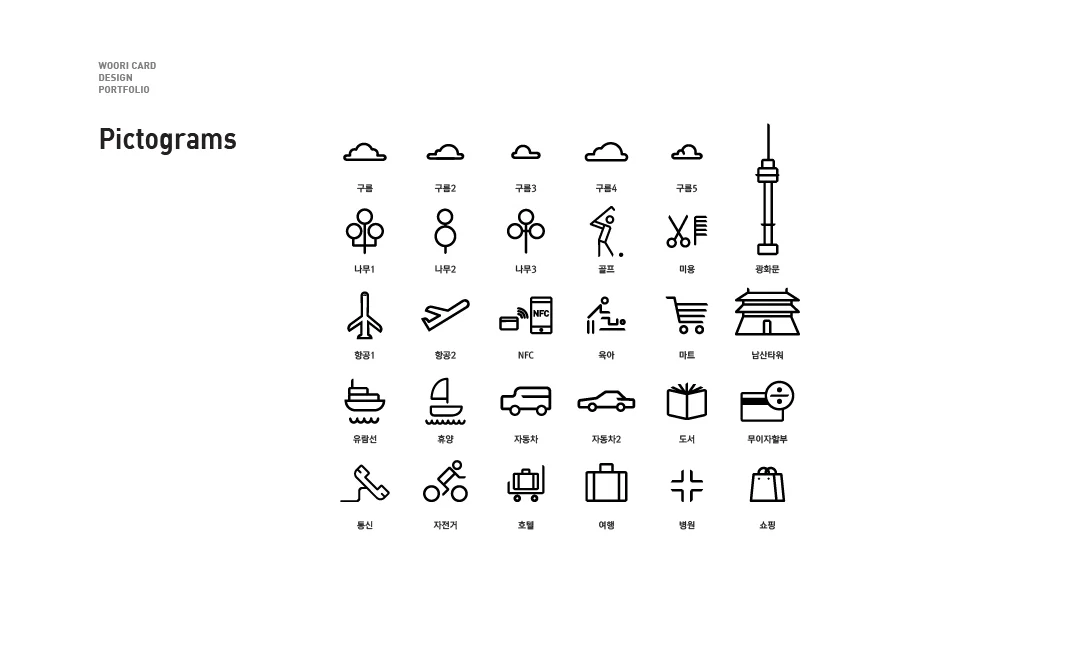 디자인 포트폴리오
