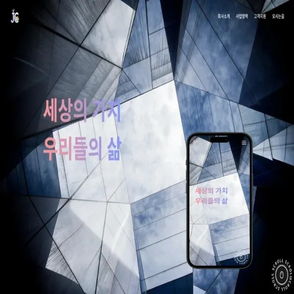 포트폴리오 메인이미지