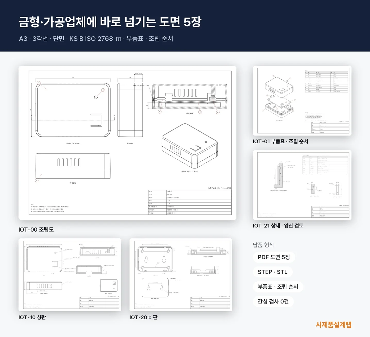 디자인 포트폴리오