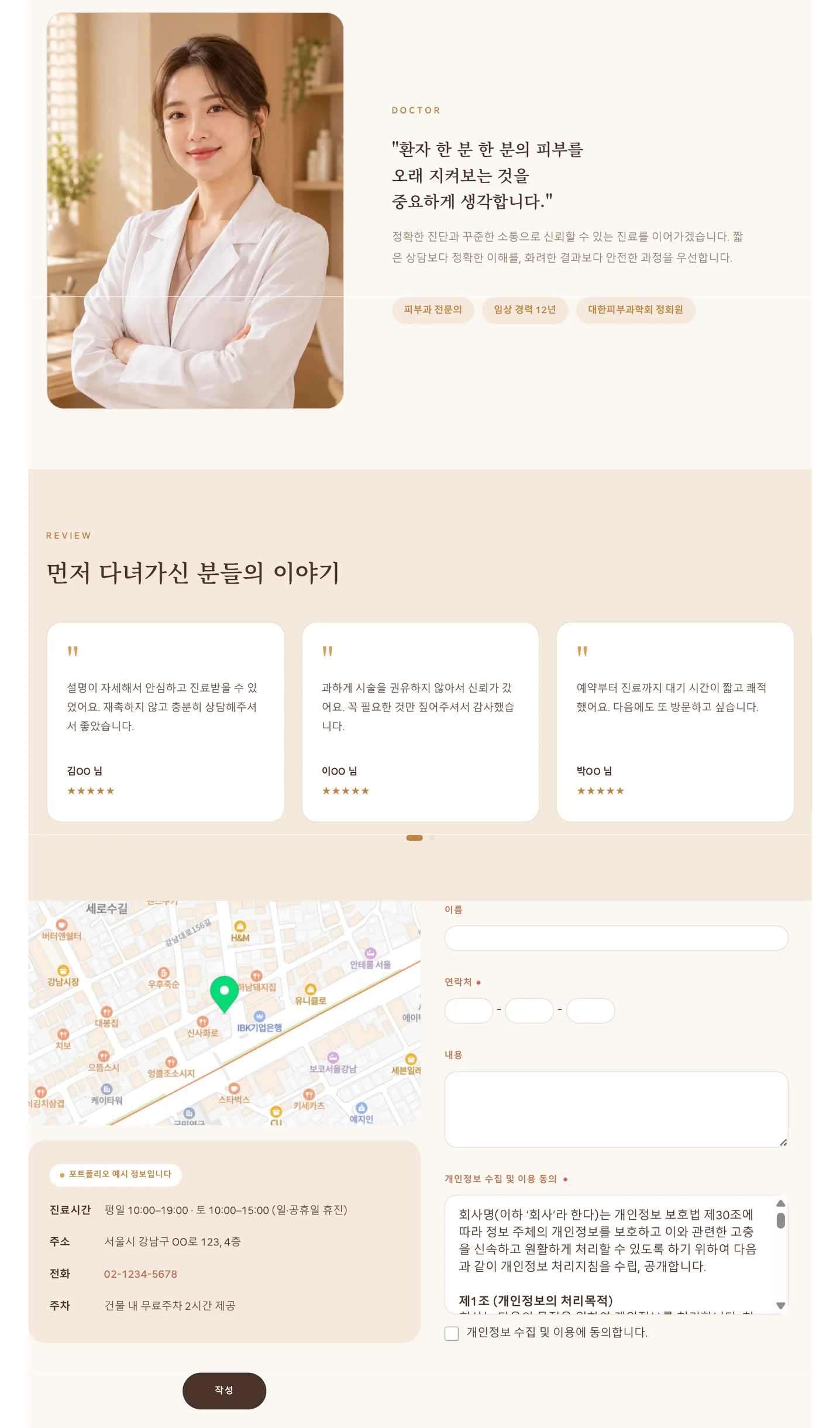 디자인 포트폴리오