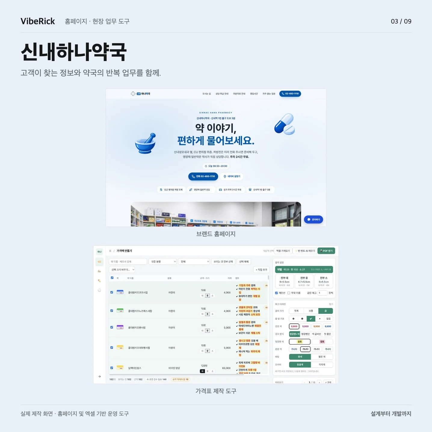 포트폴리오 메인이미지