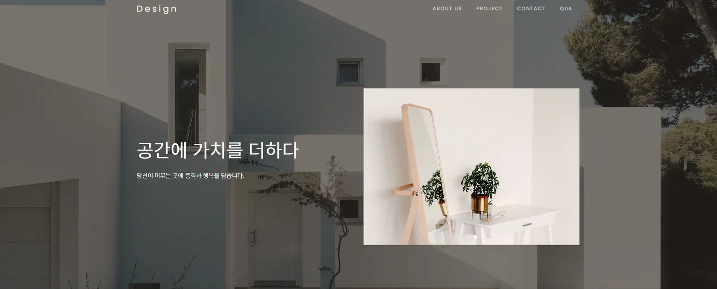 디자인 포트폴리오