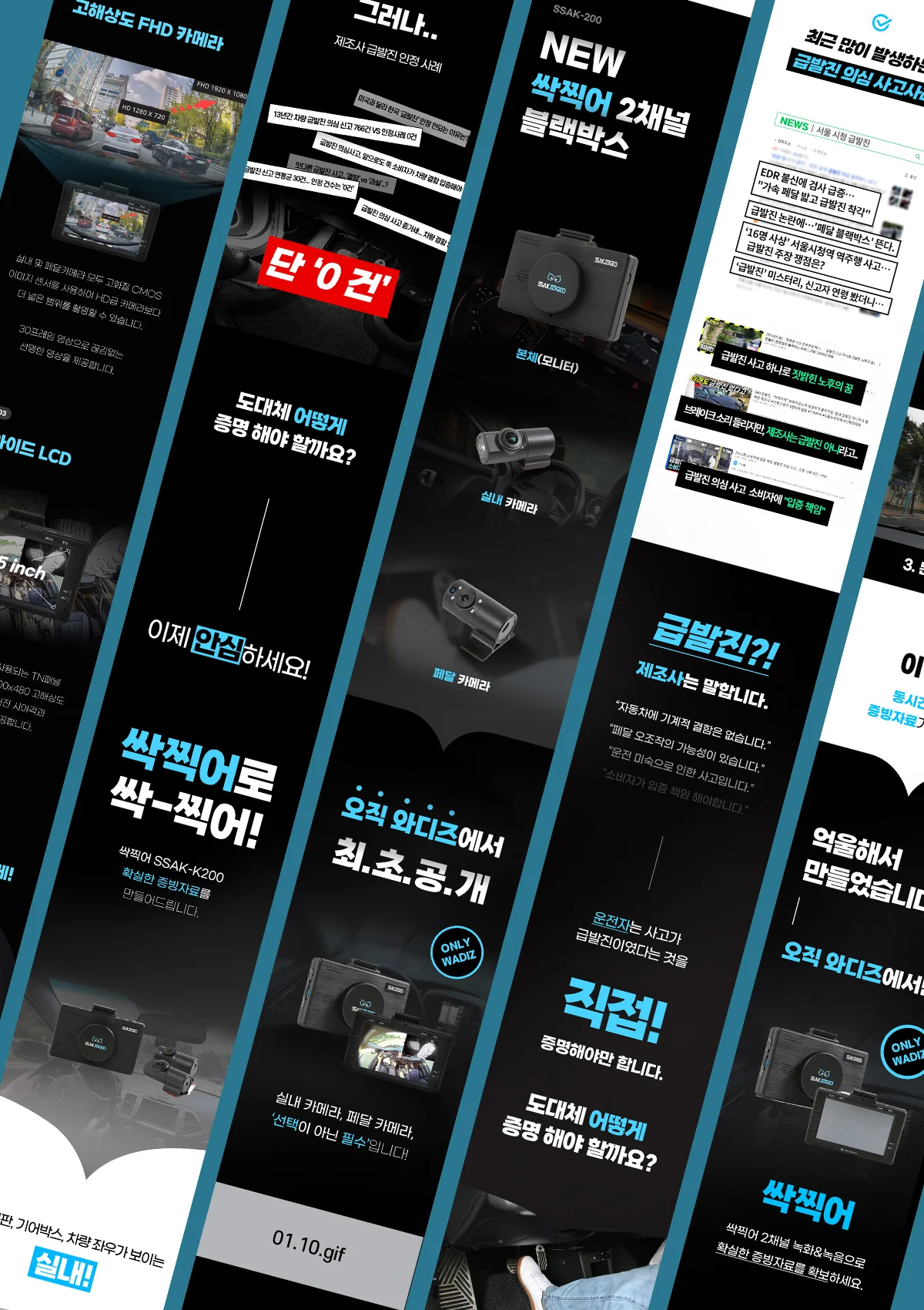 디자인 포트폴리오