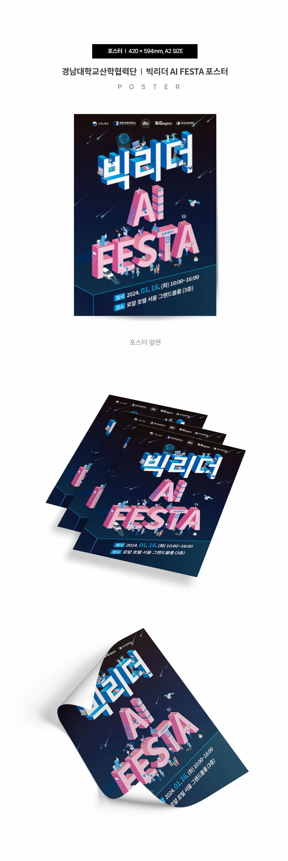 디자인 포트폴리오