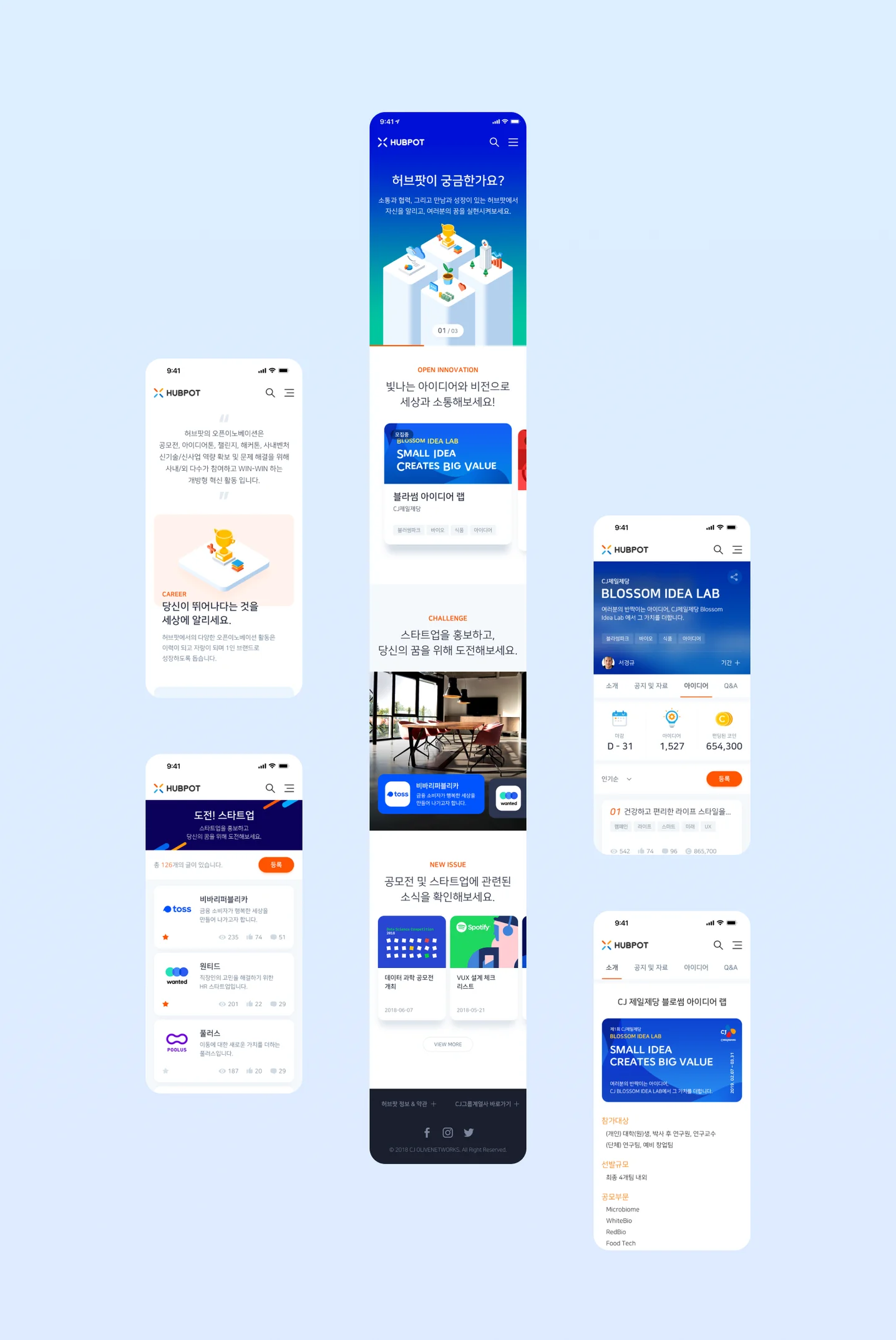 디자인 포트폴리오