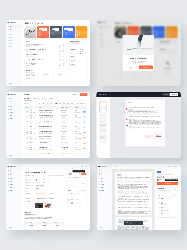 디자인 포트폴리오
